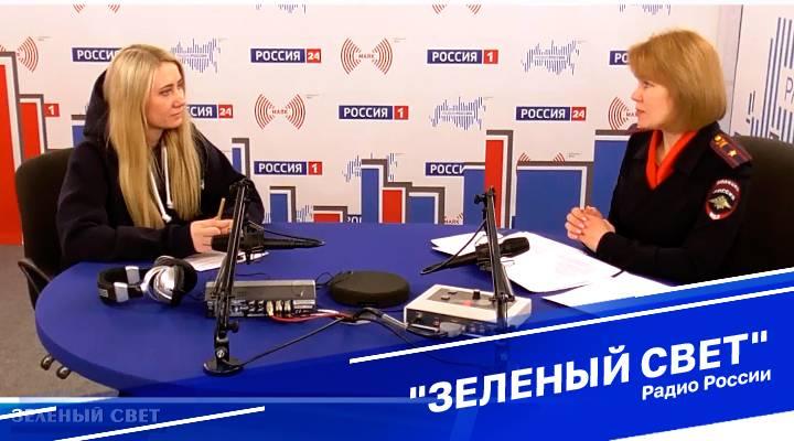 &quot;Зеленый свет&quot;
